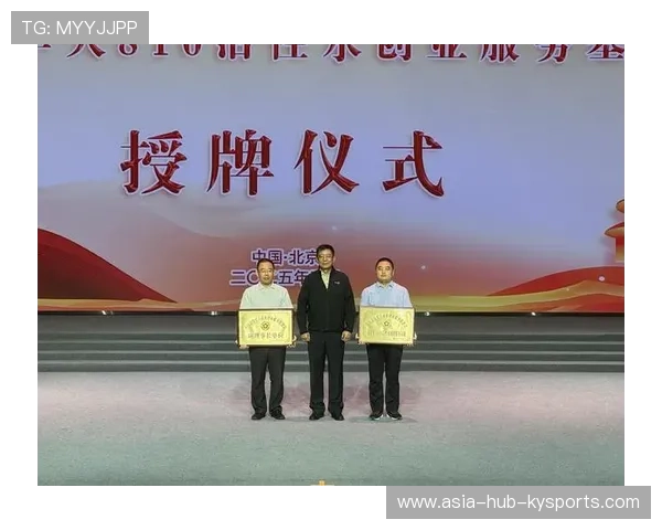 俱乐部为退役球员提供创业辅导与支持